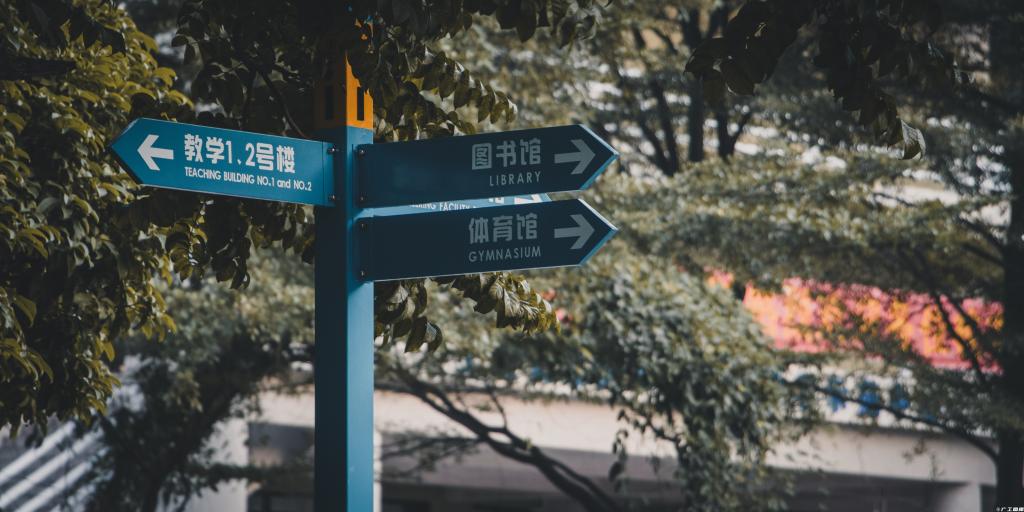 广东工业大学